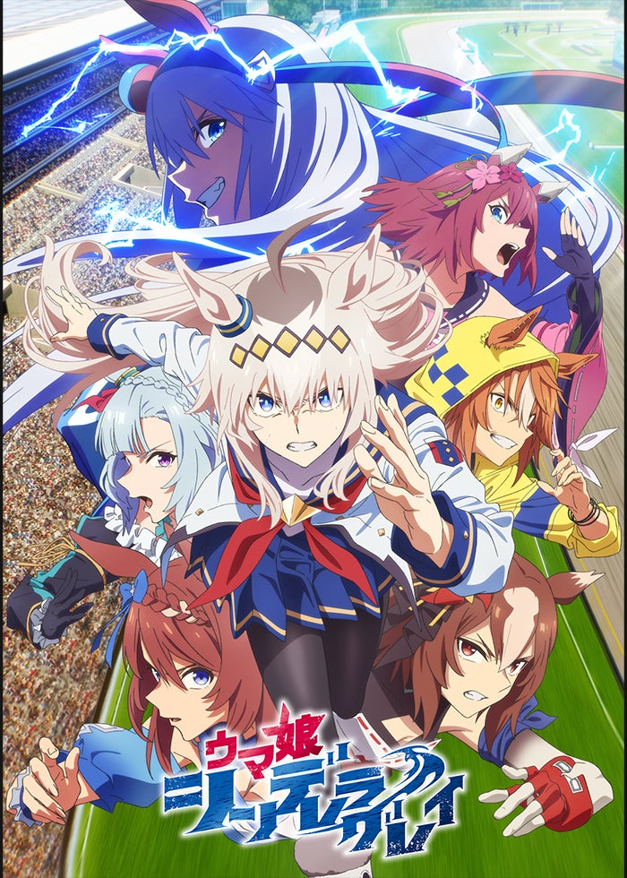 ミュージカル「美少女戦士セーラームーン」-Un Nouveau Voyage-（アン