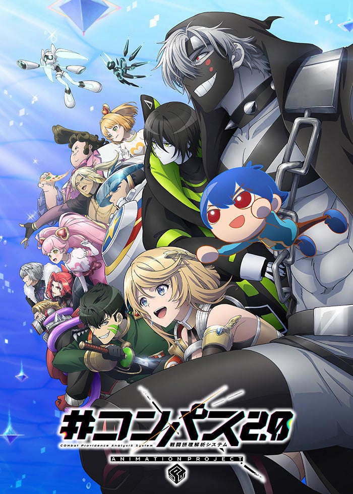 ヴァルキリードライヴ マーメイド オリジナルドラマCD ヴァルキリードライヴ マーメイド オリジナルドラマCD VALKYRIE