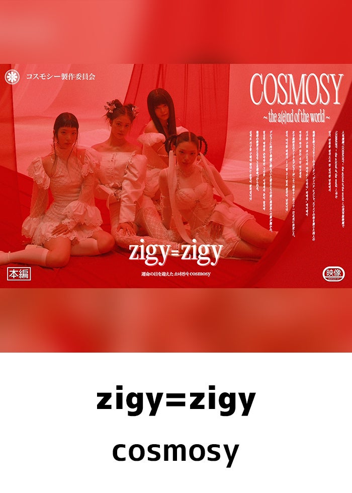 Paradox Live キャンバス 100個 cozmez2 獄Luck1 Paradox Live キャンバス 100個 cozmez2 獄Luck1 ☎Paradox Live