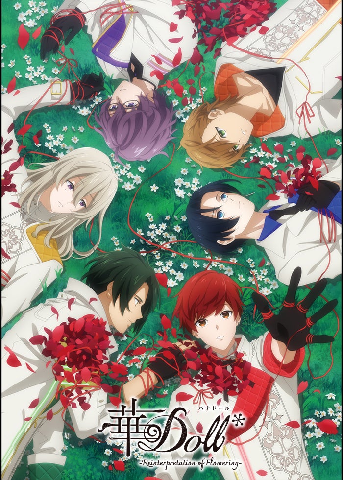 映画 この素晴らしい世界に祝福を！紅伝説 | Lemino(レミノ