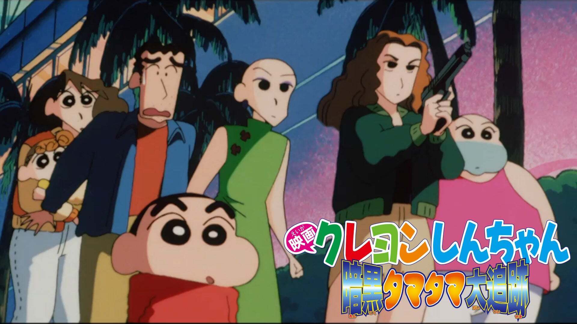 新品　貴重　映画　クレヨンしんちゃん　暗黒タマタマ大追跡　B2サイズ　ポスター 映画 クレヨンしんちゃん 暗黒タマタマ大追跡 B2サイズ ポスター