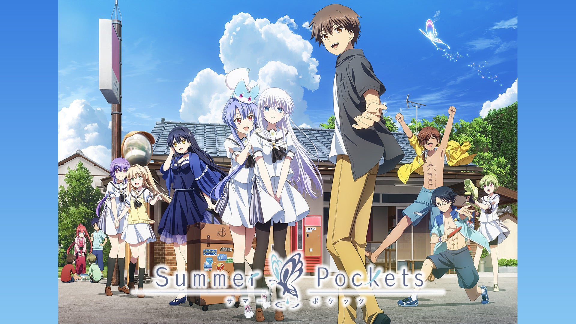 Summer Pockets | Lemino(レミノ) - 映画・ドラマ・アニメや音楽