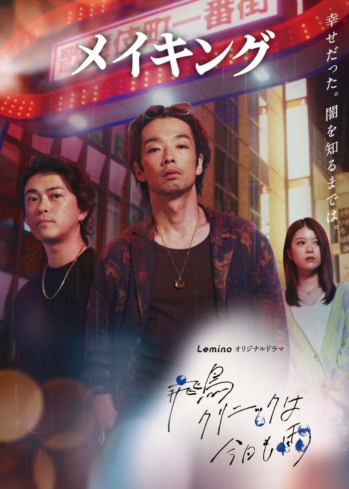 Amazon.co.jp: Netflixオリジナルドラマ『火花』DVD-BOX : 林遣