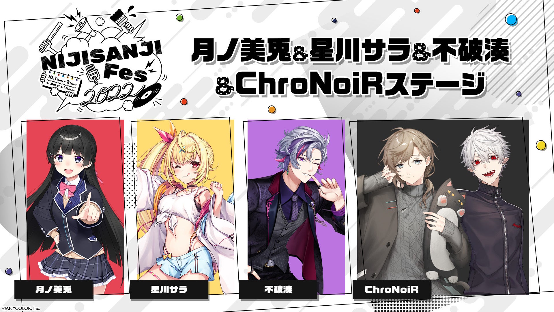 ritomoさん♡ 今日のゲスト「Ritomo」さん #Ritomo | FMヨコハマ『Tresen