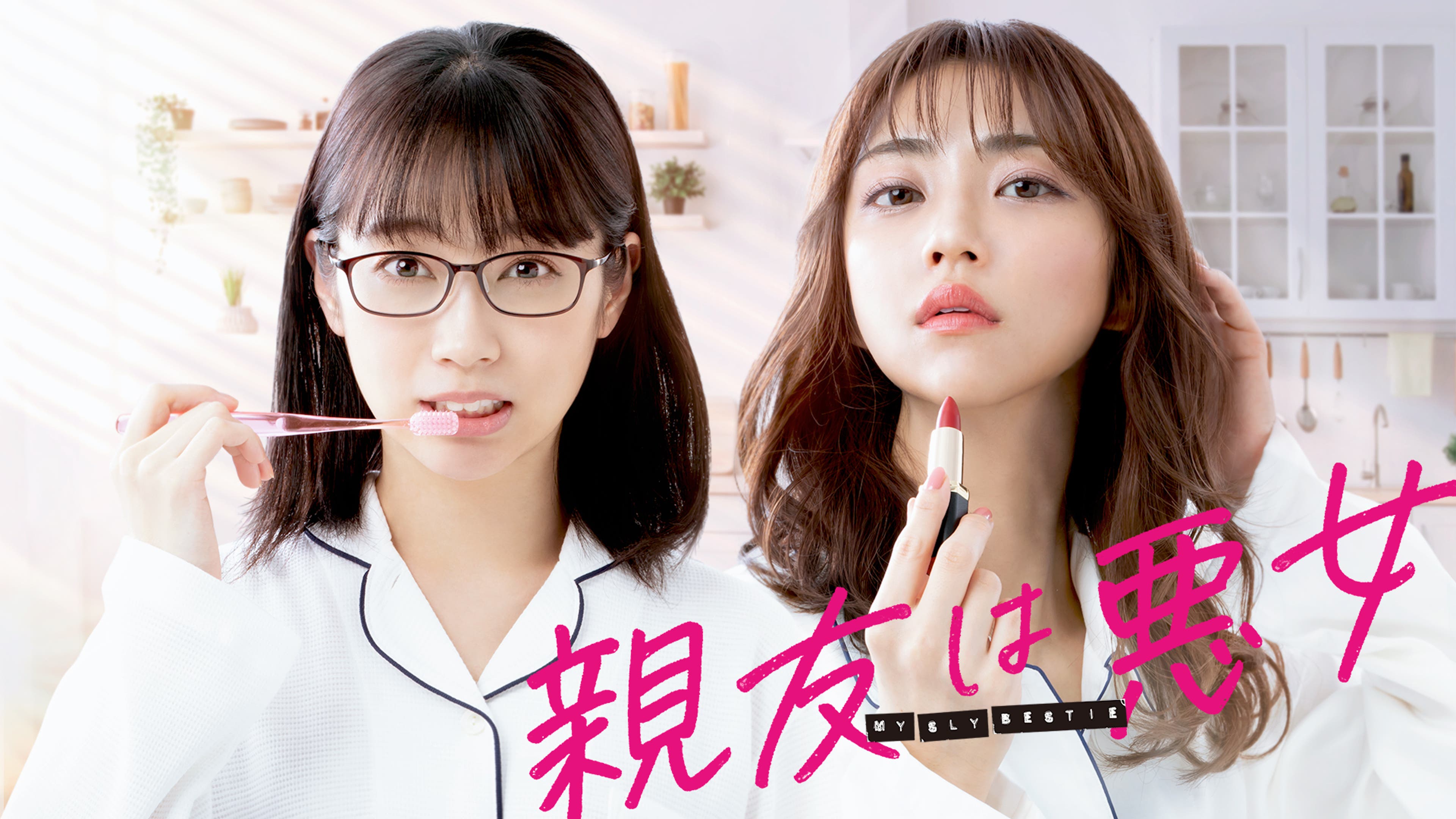 山口紗弥加　無修正 