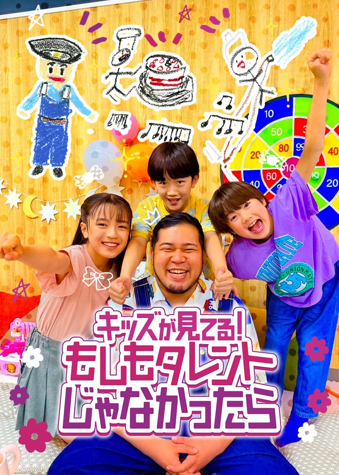 キンシオ the DVD 17号を行く 〜この道をずっと行ったらどうなる