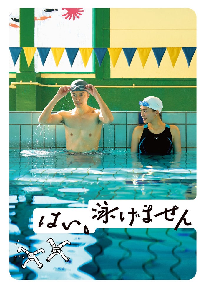 タスマニア物語 | Lemino(レミノ) - 映画・ドラマ・アニメや音楽