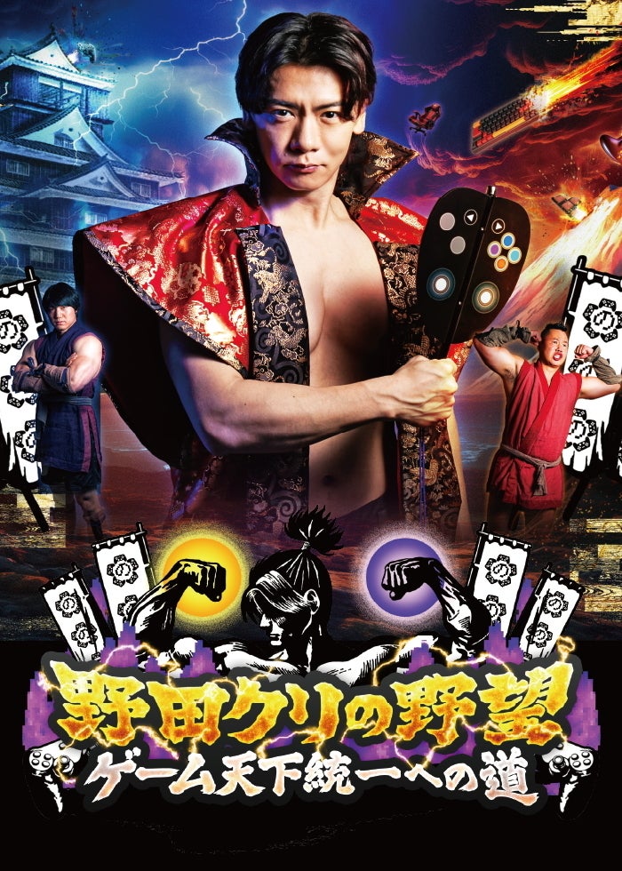 踊る大捜査線 THE FINAL 踊る大捜査線 THE FINAL 新たなる希望|書籍詳細|扶桑社