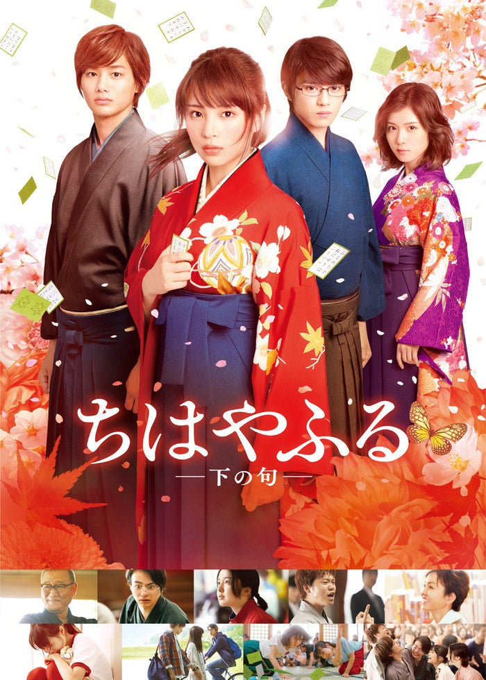 関西ジャニーズJrのお笑いスター誕生 Amazon.co.jp: 関西ジャニーズJr.のお笑いスター誕生! [DVD