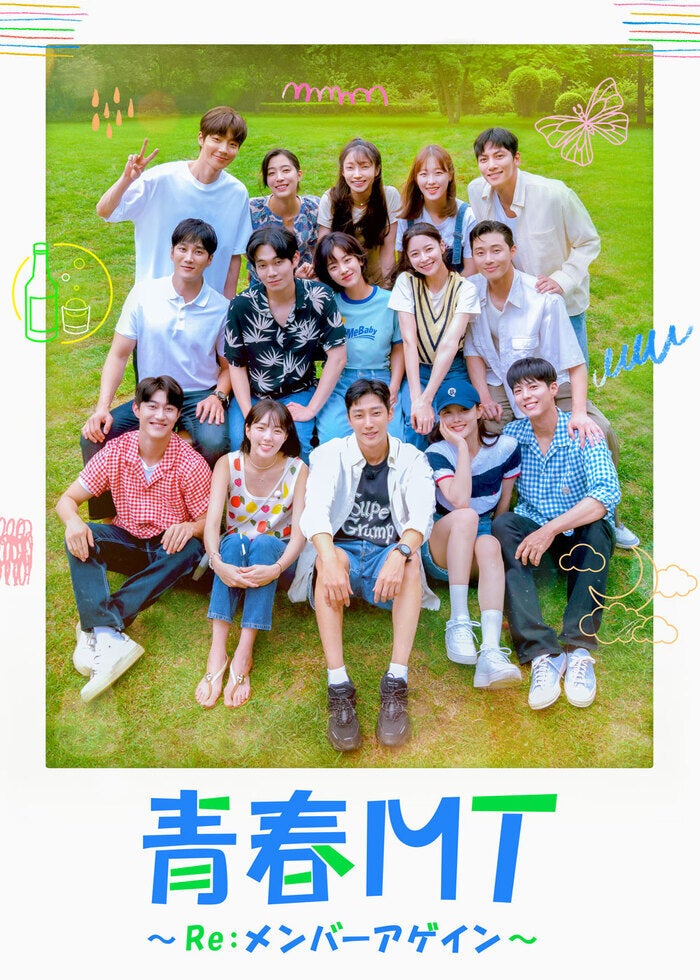 SEVENTEEN 2022 JAPAN FANMEETING 'HANABI' | Lemino(レミノ