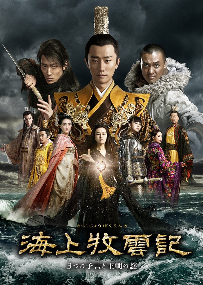 さらば、わが愛 : 覇王別姫 さらば、わが愛／覇王別姫 4K」のチラシ表（右）、裏（左