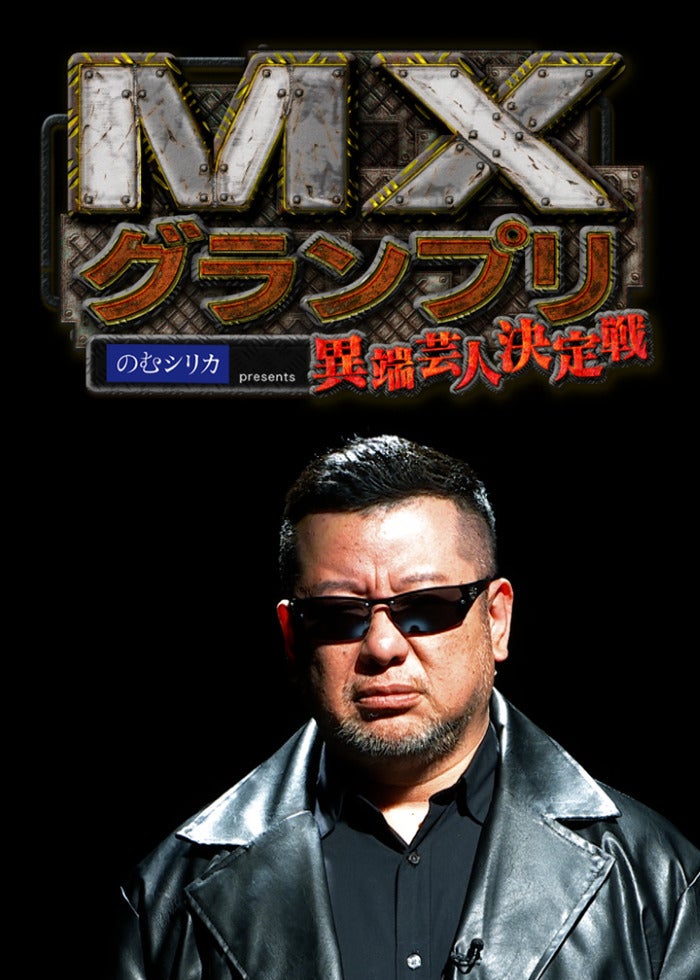 Amazon.co.jp: 霜降り明星のパパユパユパユDVDスペシャル