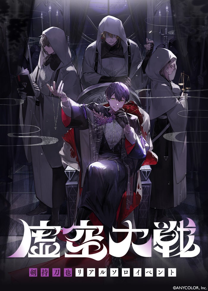 劇場版 仮面ライダーアギト PROJECT G4 | Lemino(レミノ) - 映画