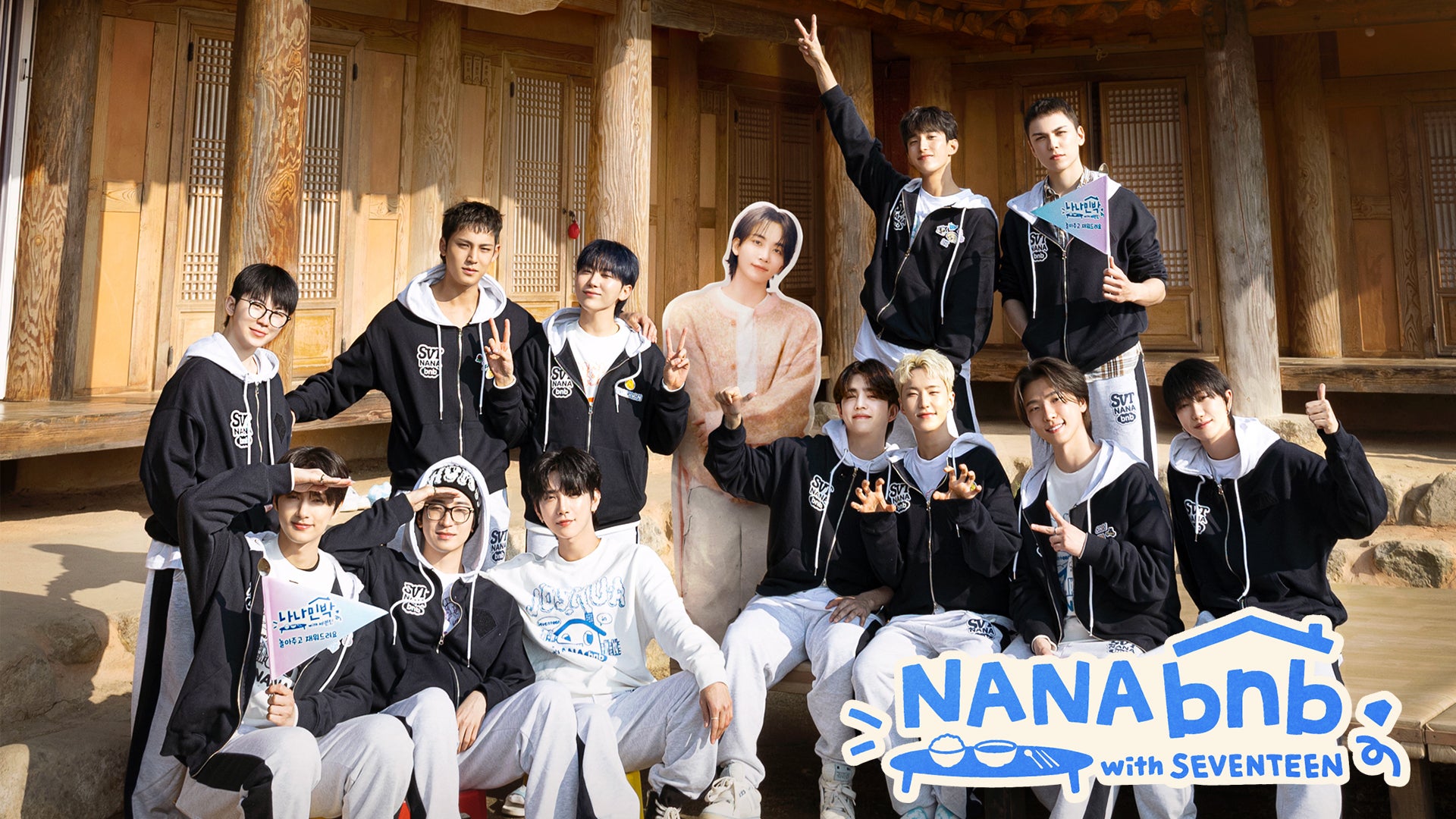 SEVENTEEN ナナ民泊 NANA bnb Tシャツのみ ドギョム SEVENTEEN ナナ民泊 NANA bnb Tシャツ ビーニー ドギョム