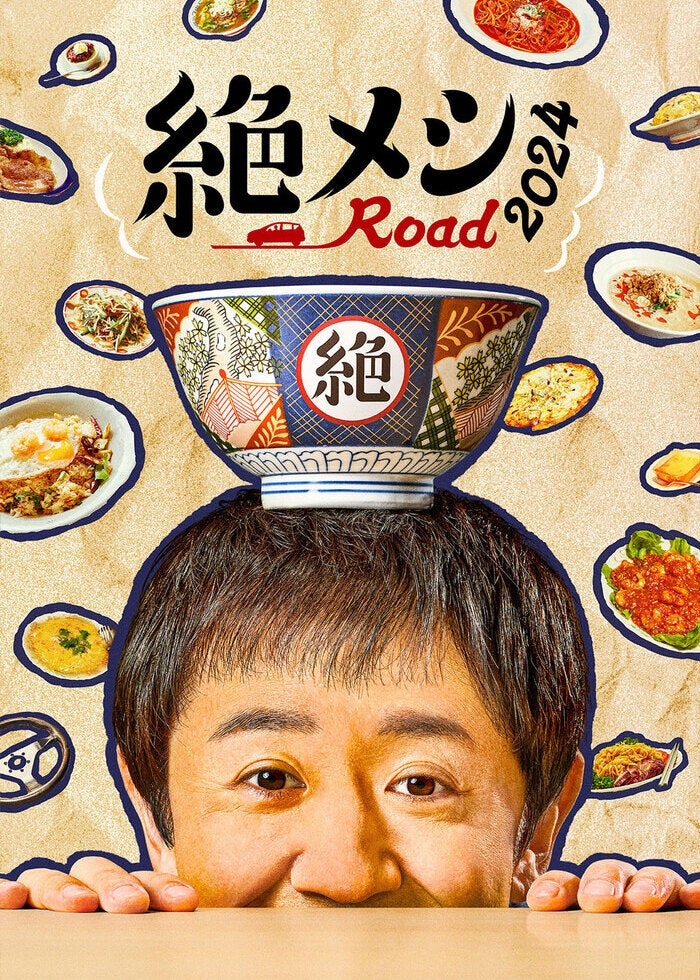 タスマニア物語 | Lemino(レミノ) - 映画・ドラマ・アニメや音楽