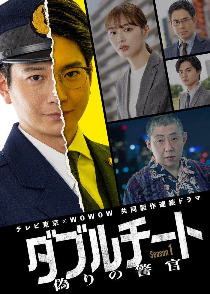 I am ICHIHASHI 逮捕されるまで I am ICHIHASHI 逮捕されるまで』予告編 - YouTube