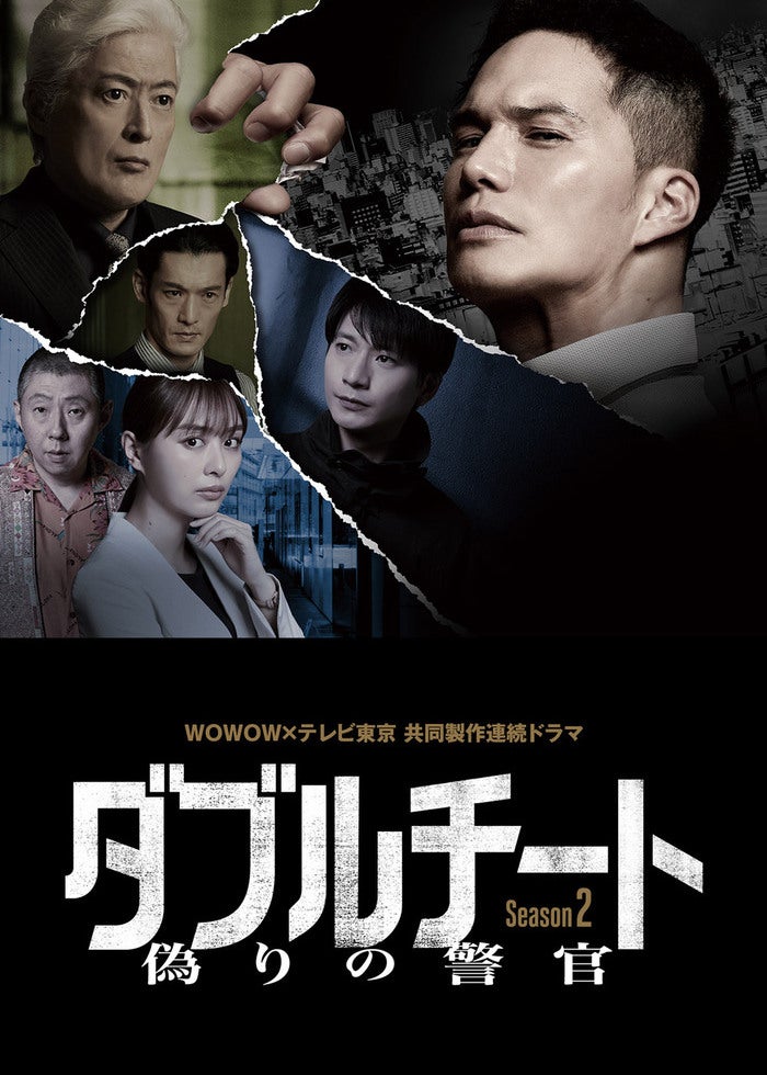 I am ICHIHASHI 逮捕されるまで | Lemino(レミノ) - 映画