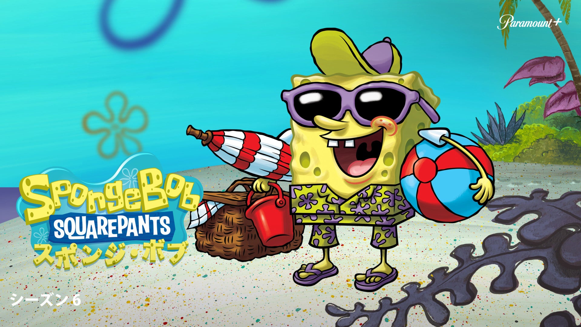 スポンジ・ボブ Season 6 | Lemino(レミノ) - 映画・ドラマ・アニメや