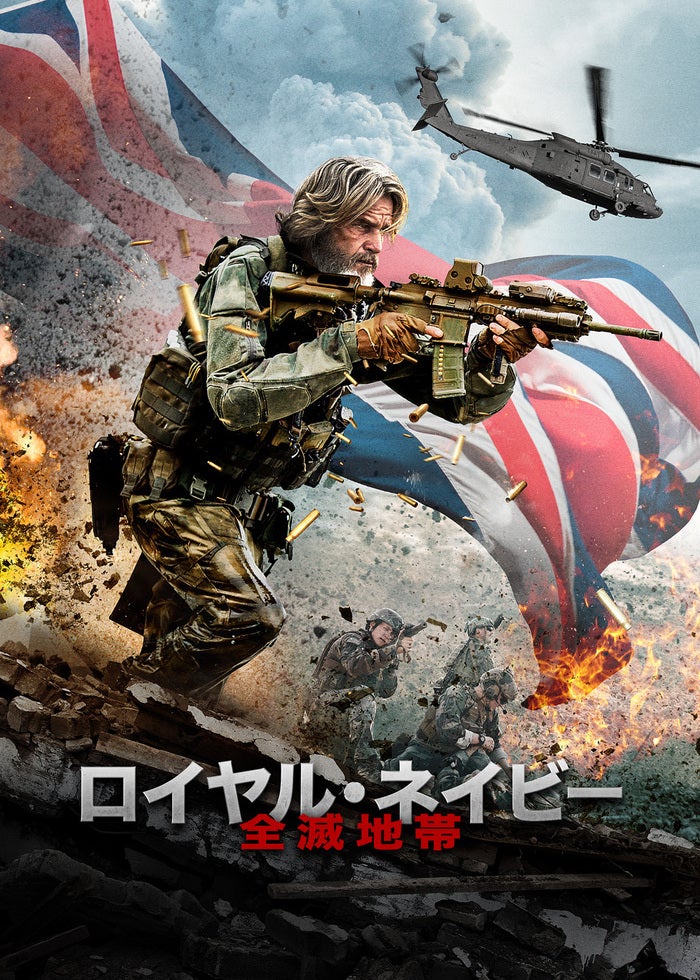 (未使用･未開封品)　ドルフ・ラングレン「処刑鮫」 [DVD] 0pbj0lf ドルフ・ラングレン 処刑鮫｜中古DVD【中古】 - メルカリ