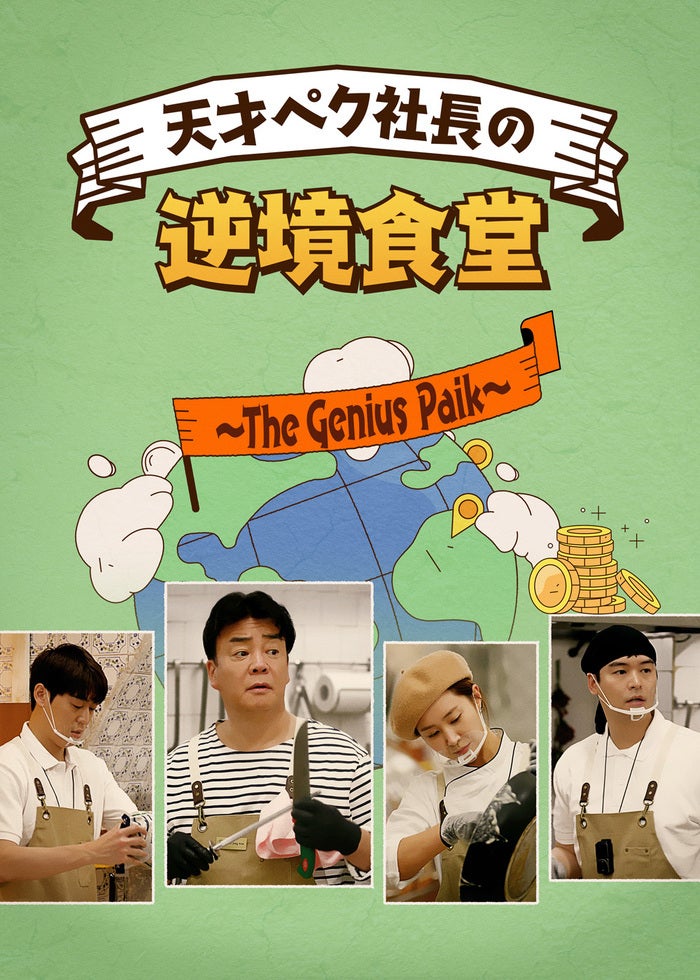 2019 BTS 5TH MUSTER 【MAGIC SHOP】 | Lemino(レミノ) - 映画