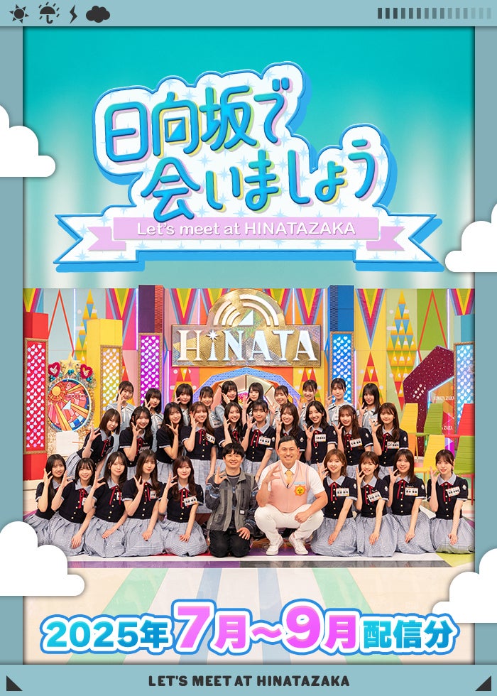 飛鳥クリニックは今日も雨 飛鳥クリニックは今日も雨 | TVガイドWeb