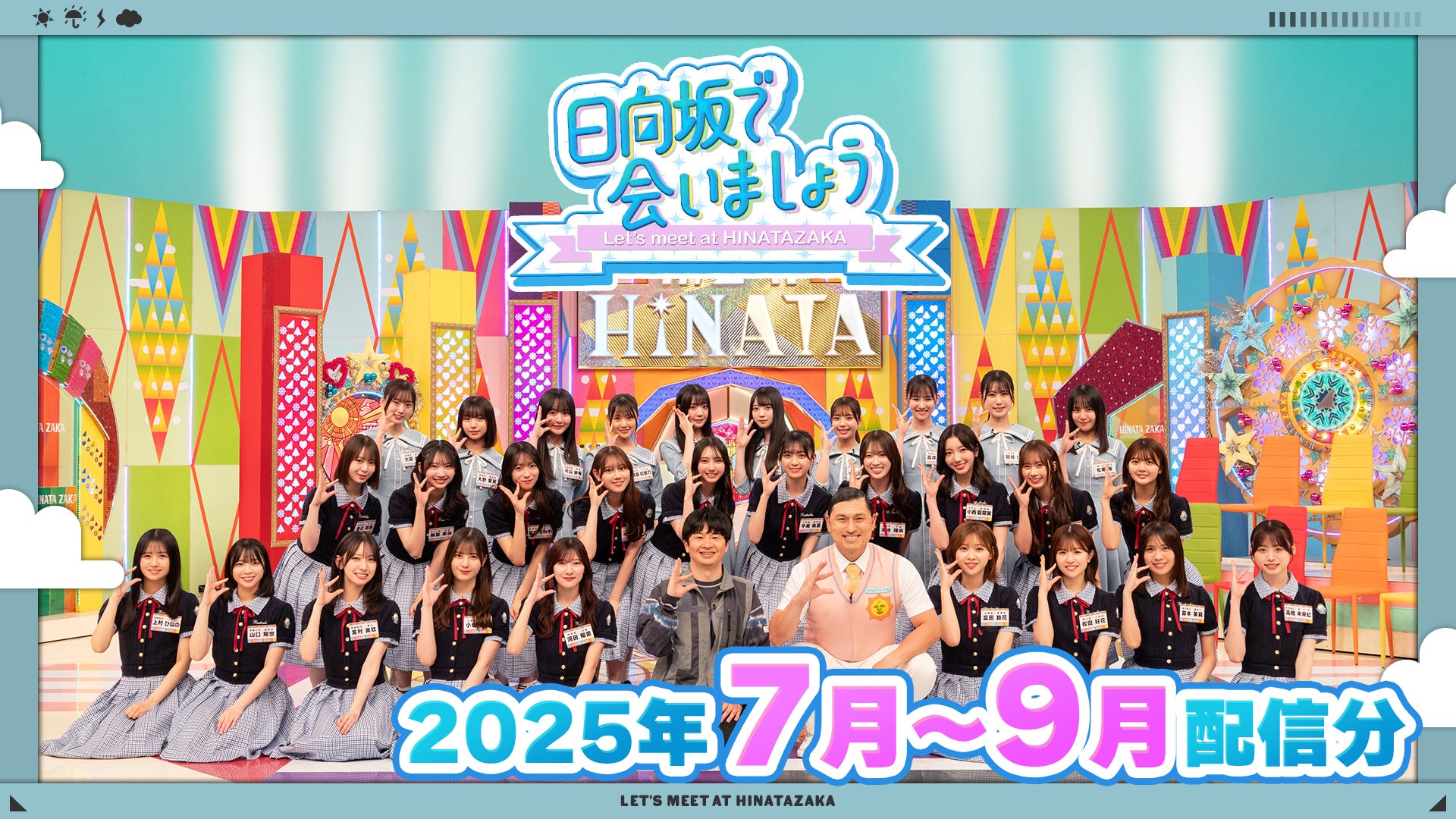 日向坂46 日向坂で会いましょう 第3弾 5タイトルセット