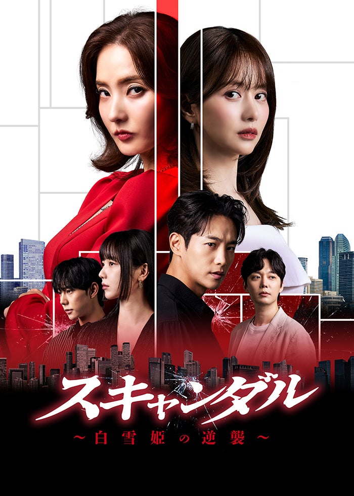 神々の晩餐-シアワセのレシピ- 第1話 | Lemino(レミノ) - 映画・ドラマ