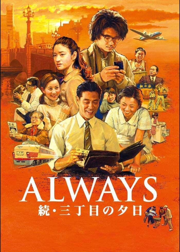 邦画 | Lemino(レミノ) - 映画・ドラマ・アニメや音楽・ライブが