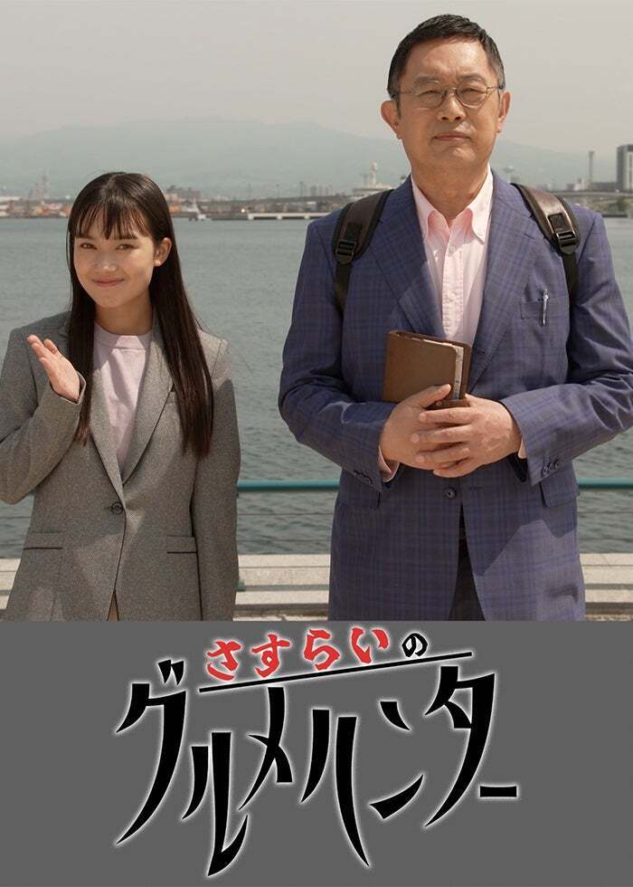 踊る大捜査線 THE FINAL 新たなる希望 | Lemino(レミノ) - 映画