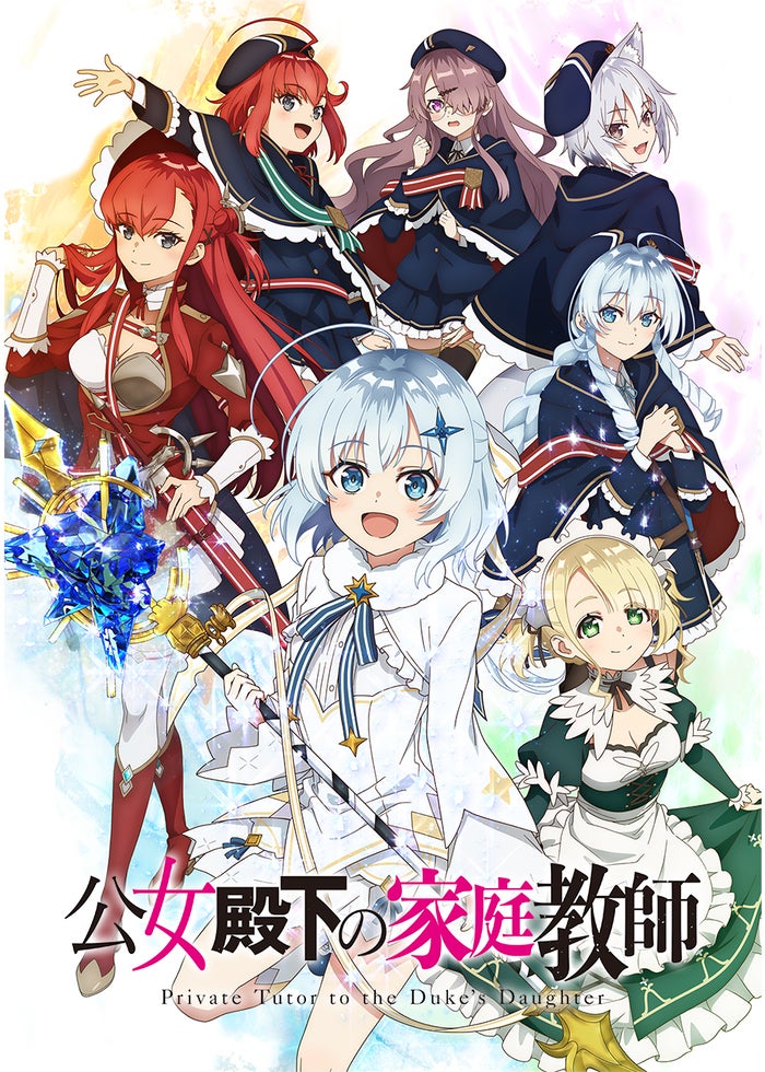 映画 この素晴らしい世界に祝福を！紅伝説 | Lemino(レミノ) - 映画