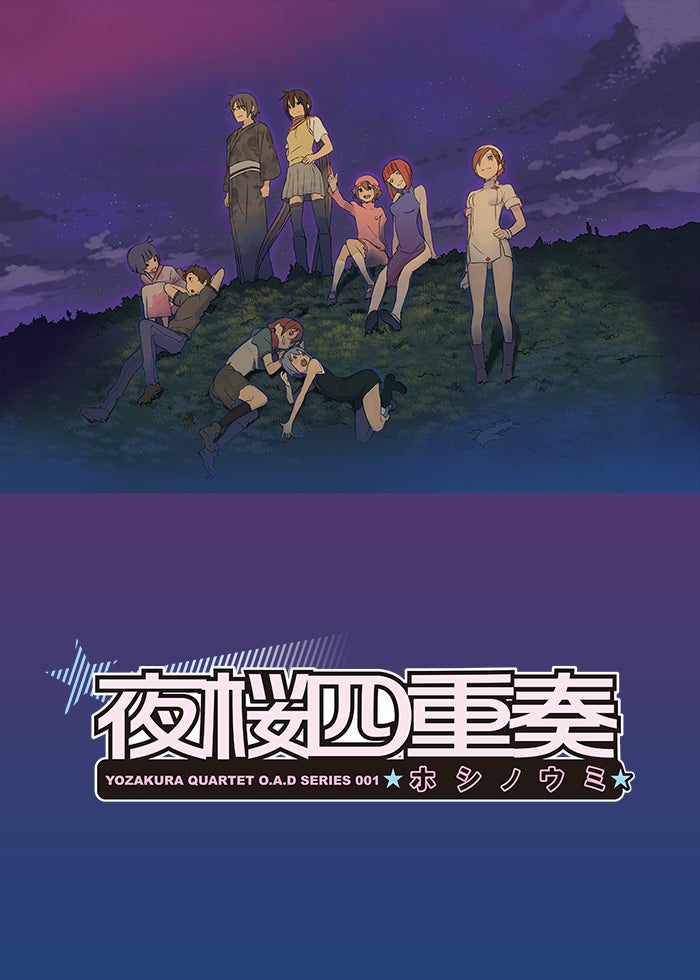 ダンジョンに出会いを求めるのは間違っているだろうか２ TV版 全6巻 + OVA Amazon.co.jp: ダンジョンに出会いを求めるのは間違っているだろ