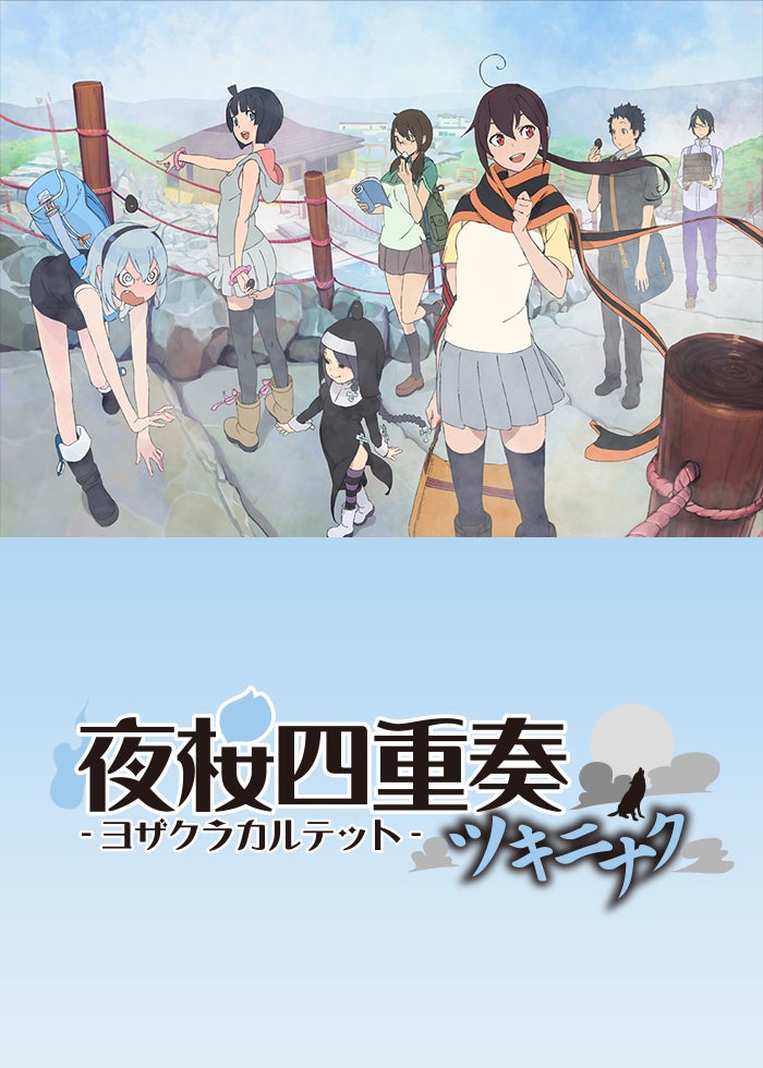 (未使用･未開封品)　劇場版「とある魔術の禁書目録—エンデュミオンの奇蹟—」 (通常版) [DVD] vf3p617 Amazon.co.jp: 劇場版「とある魔術の禁書目録―エンデュミオンの