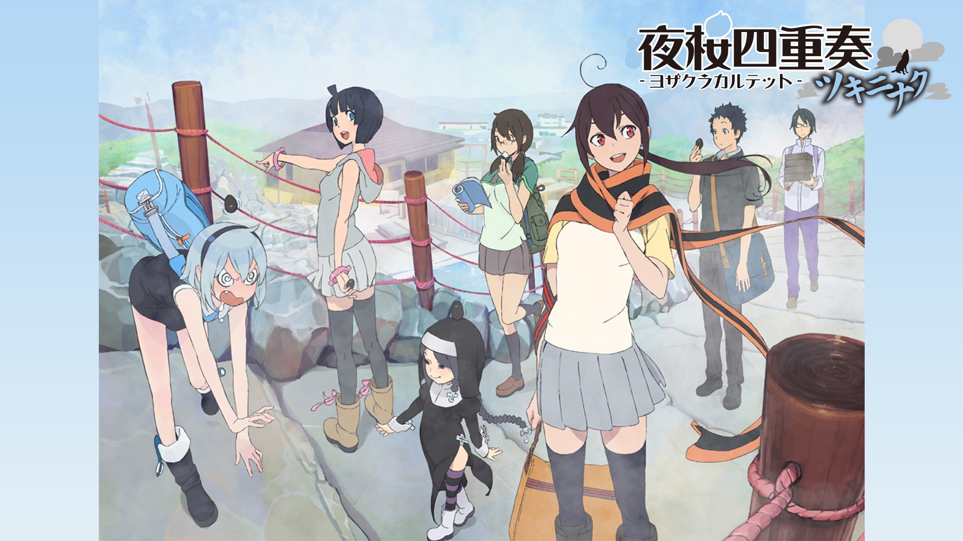 夜桜四重奏 ～ツキニナク～ | Lemino(レミノ) - 映画・ドラマ・アニメ