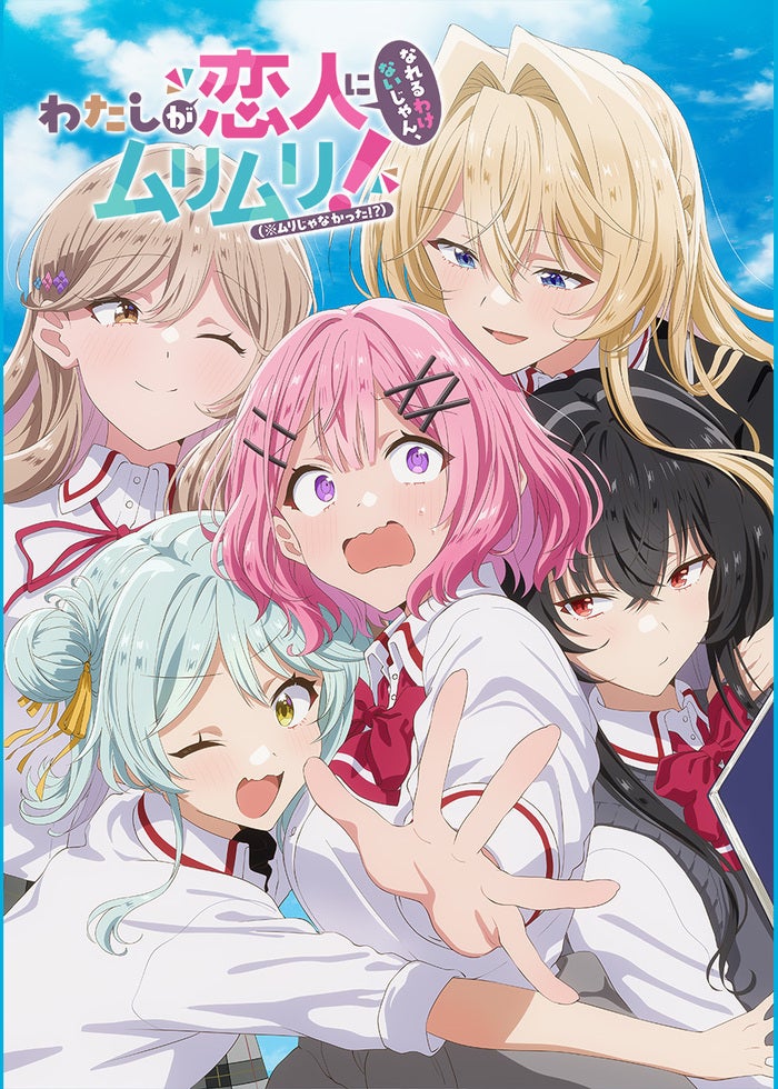 1冊丸ごとドラマ「あの日見た花の名前を僕達はまだ知らない。」SE（特別版） anohana10th.jpg?impolicy=lt&