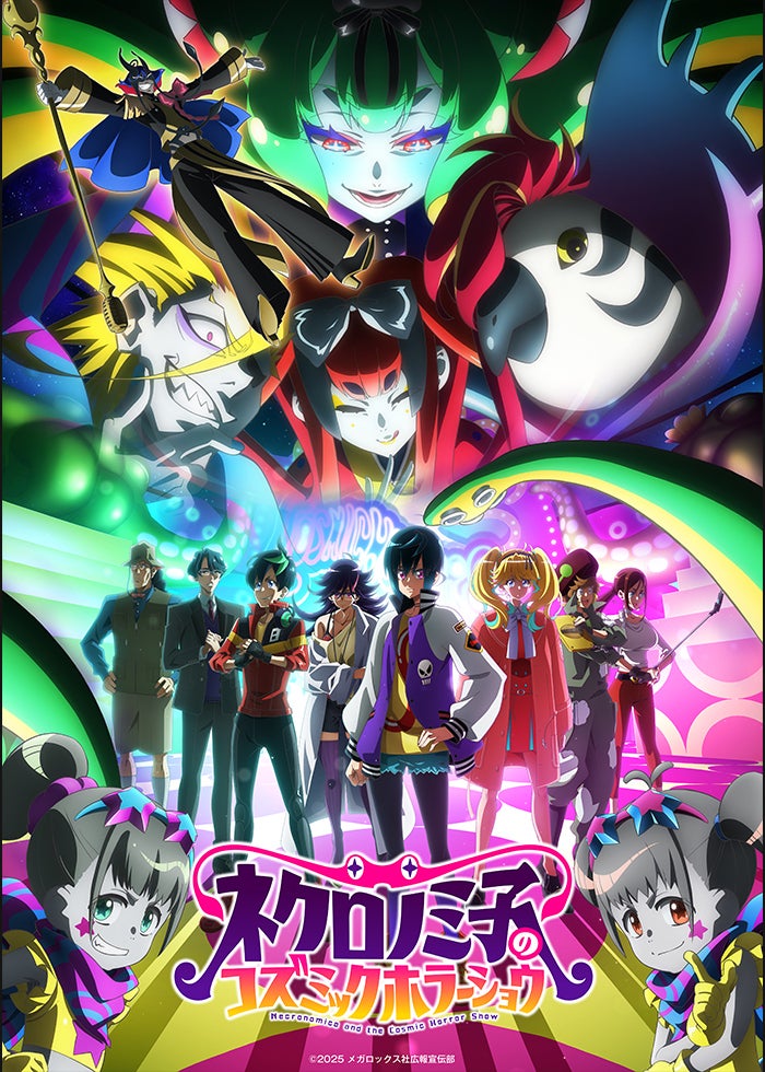 マッシュル-MASHLE- THE STAGE 2.5〈完全生産限定版・2枚組 Blu-ray】舞台 「マッシュル-MASHLE-」THE STAGE 2.5 完全生産
