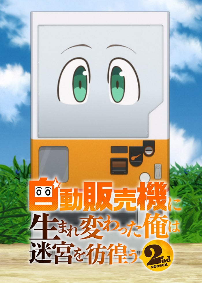 購入版】ほしのこえ | Lemino(レミノ) - 映画・ドラマ・アニメや音楽