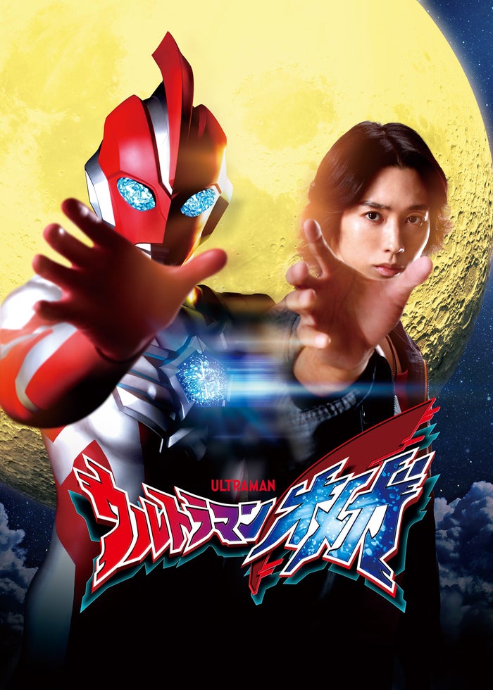 劇場版 仮面ライダーアギト PROJECT G4 | Lemino(レミノ) - 映画