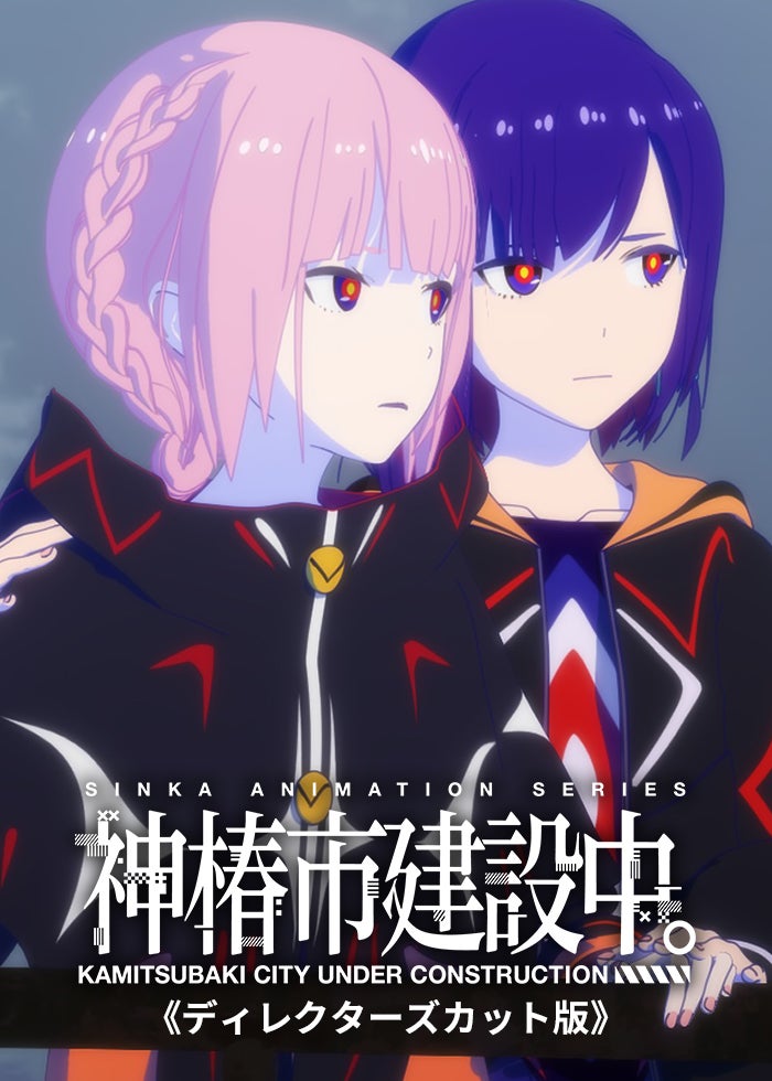 曇天に笑う＜外伝＞ 〜宿命、双頭の風魔〜 | Lemino(レミノ