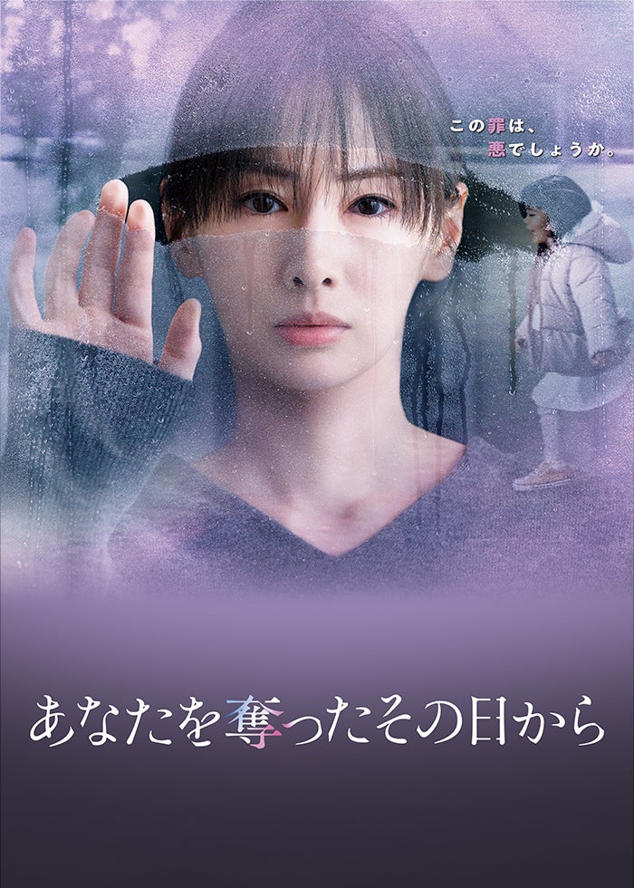 ケイゾク/特別篇〜死を契約する呪いの樹 | Lemino(レミノ) - 映画