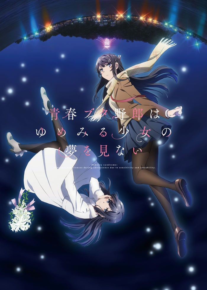 【全話】あの日見た花の名前を僕達はまだ知らない。　切り抜き 同時視聴】完全初見✨リアクション抜群Vtuberと『あの日見た花の