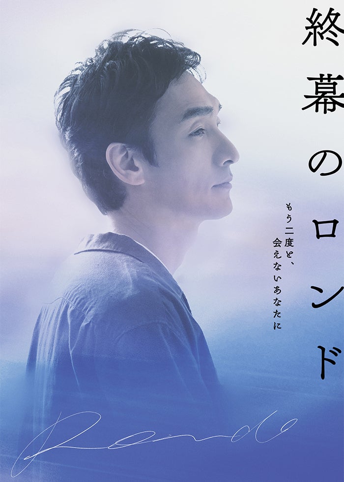37.5℃の涙 第1話 | Lemino(レミノ) - 映画・ドラマ・アニメや音楽