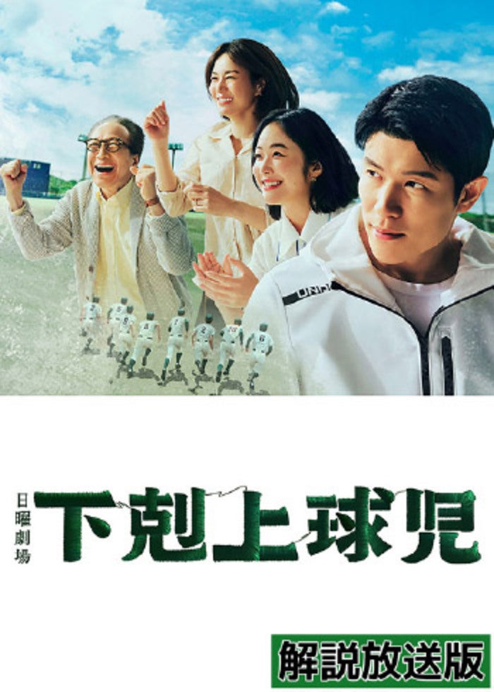 火花★Netflixオリジナルドラマ★林遣都 Amazon.co.jp: Netflixオリジナルドラマ『火花』ブルーレイBOX