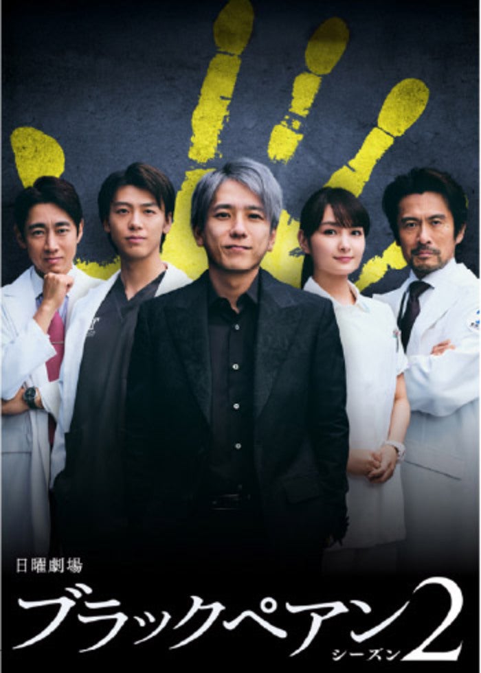 踊る大捜査線 THE MOVIE 湾岸署史上最悪の3日間！ | Lemino(レミノ