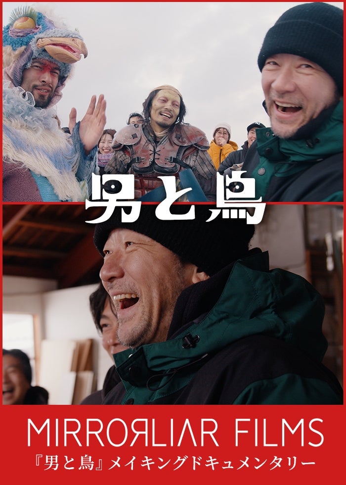 欅坂46 僕たちの嘘と真実 僕たちの嘘と真実 Documentary of 欅坂46 | Lemino(レミノ