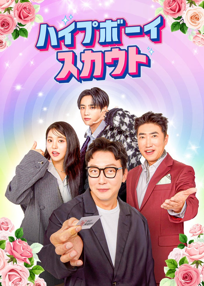 Beyond the ONEDAY ～Story of 2PM ＆ 2AM～ | Lemino(レミノ) - 映画