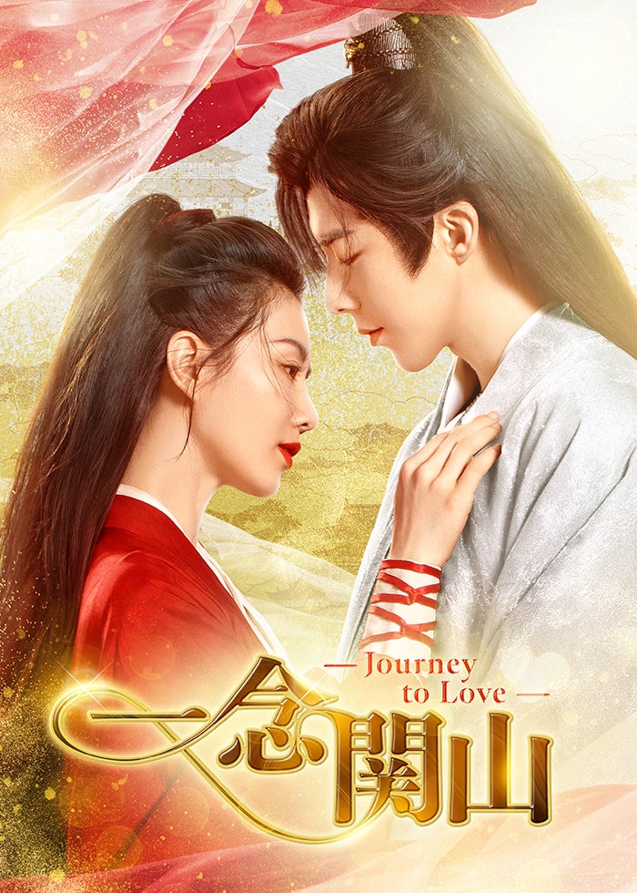 風起西州～烈風に舞う花衣～ 19話 | Lemino(レミノ) - 映画・ドラマ