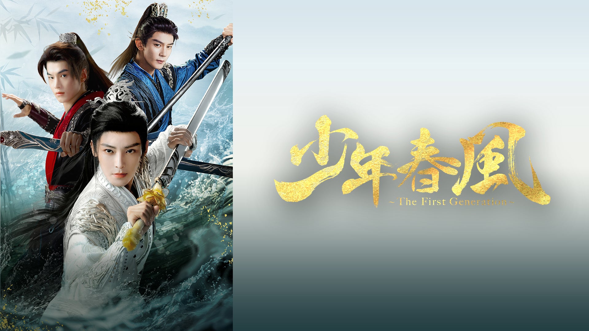 b103c54_w1.jpg?width=3840&auto