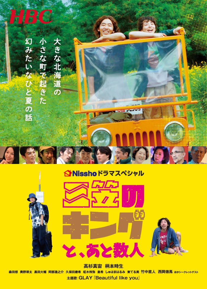 銀幕版 スシ王子!～ニューヨークへ行く～特上('08 「スシ王子!」製作委員会… 51quqmOwROL._UF350,350_QL50_.jpg