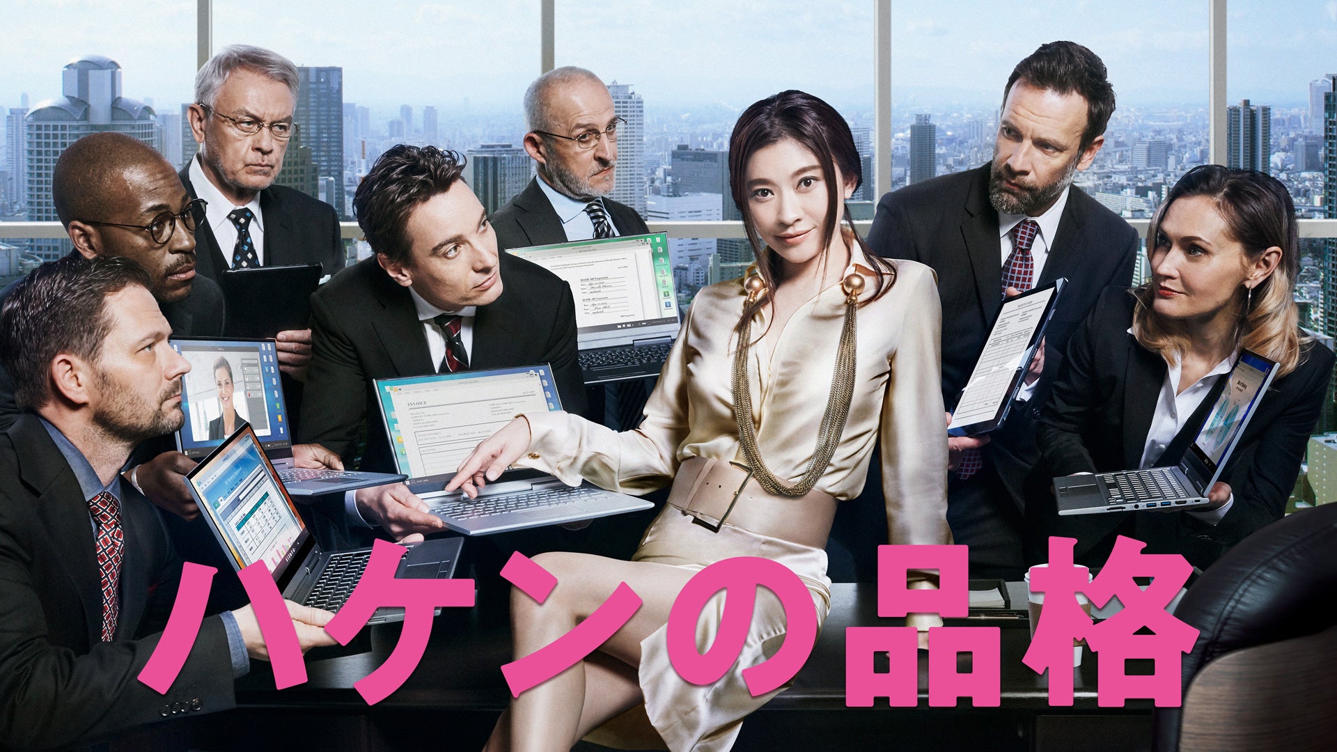 ハケンの品格(2020) Blu-ray BOX (shin 【公式通販】