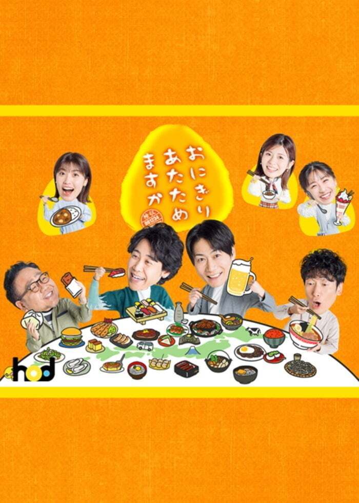 動物戦隊ジュウオウジャー ファイナルライブツアー2017 | Lemino